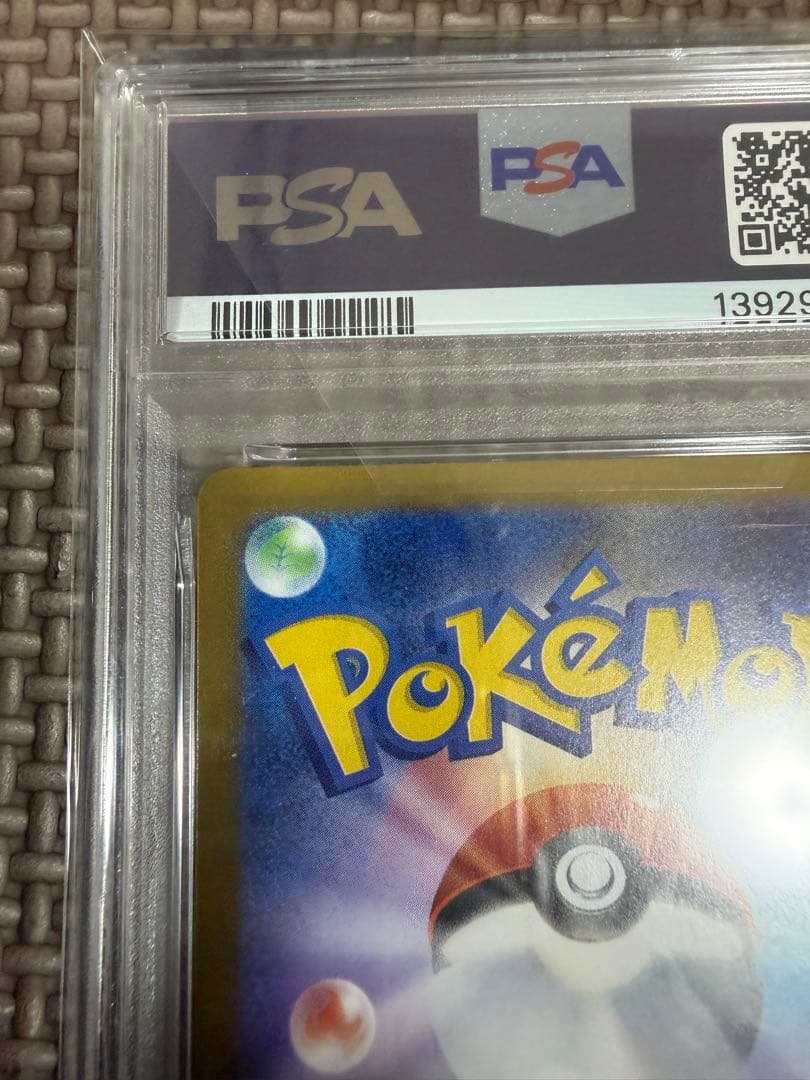 ヒロシマのピカチュウ P [SV-P 261]