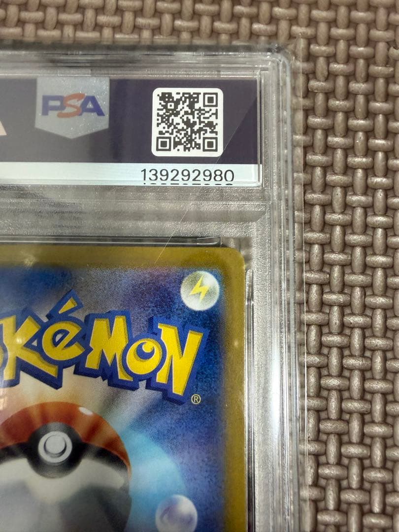 ヒロシマのピカチュウ P [SV-P 261]