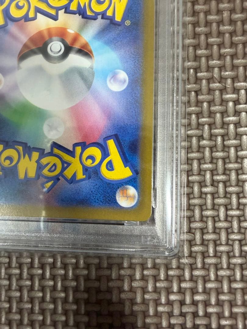 ヒロシマのピカチュウ P [SV-P 261]