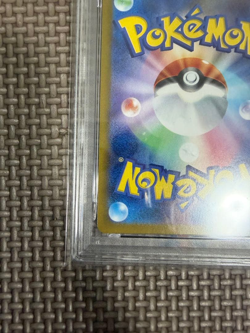 ヒロシマのピカチュウ P [SV-P 261]