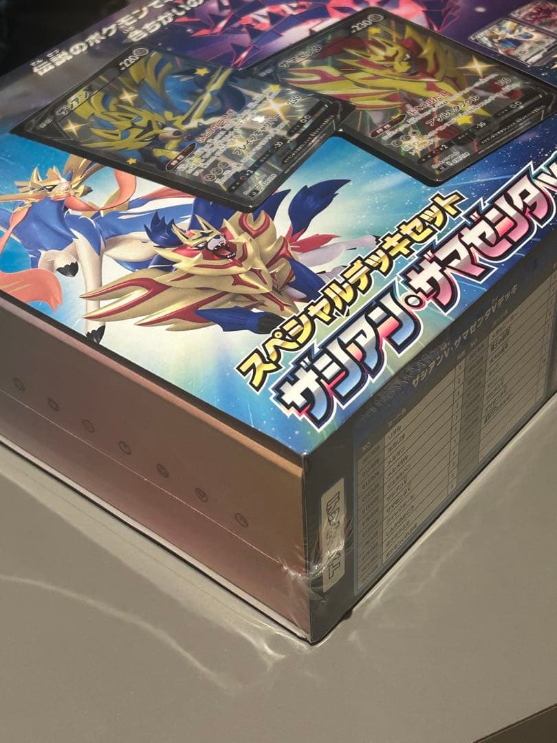 【未開封】スペシャルデッキセット ザシアン・ザマゼンタvsムゲンダイナ