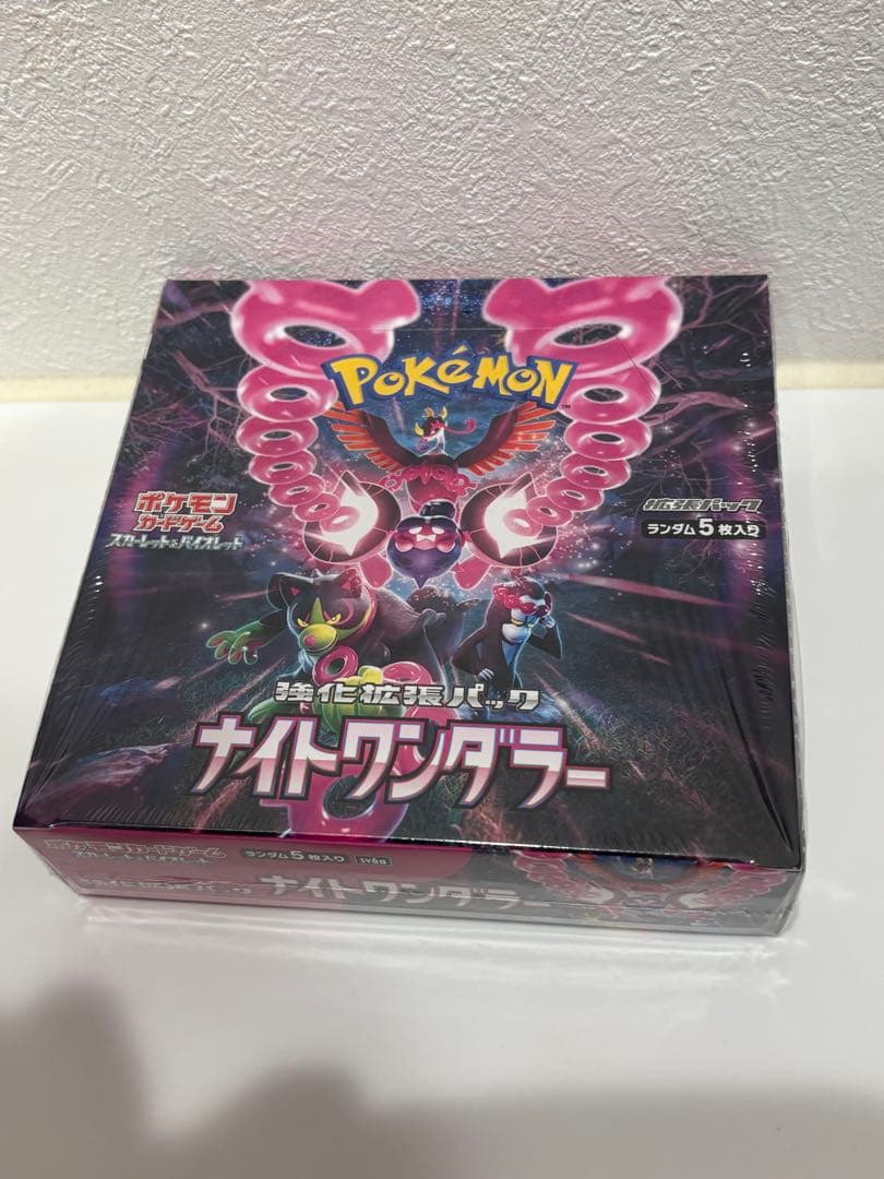 スカーレット&バイオレット 強化拡張パック ナイトワンダラー BOX（1個）