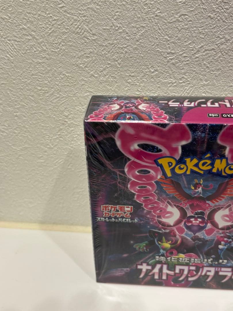 スカーレット&バイオレット 強化拡張パック ナイトワンダラー BOX（1個）