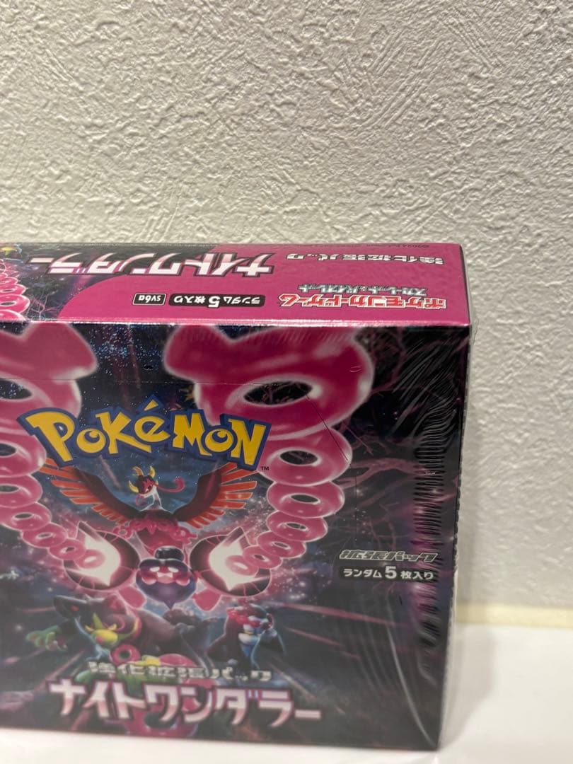 スカーレット&バイオレット 強化拡張パック ナイトワンダラー BOX（1個）