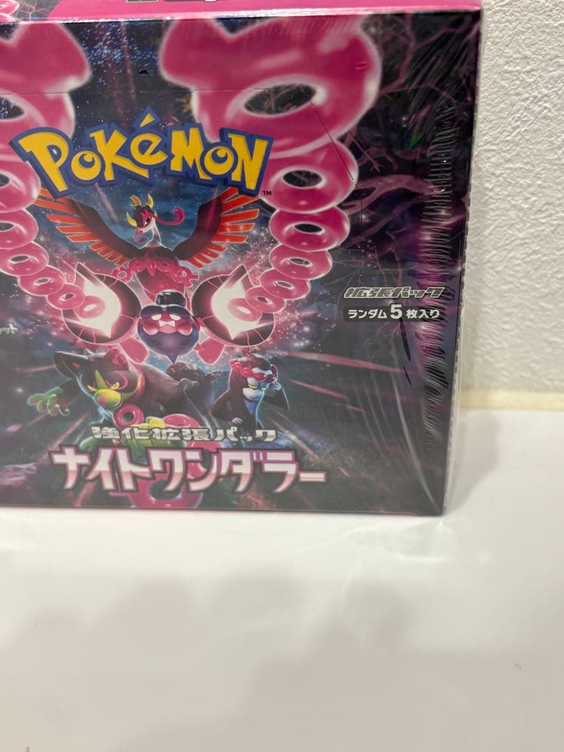 スカーレット&バイオレット 強化拡張パック ナイトワンダラー BOX（1個）