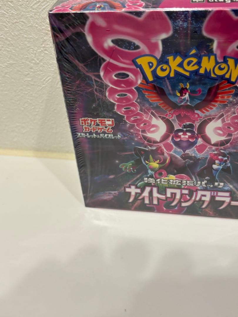 スカーレット&バイオレット 強化拡張パック ナイトワンダラー BOX（1個）