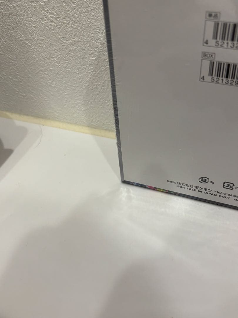 スカーレット&バイオレット 強化拡張パック ナイトワンダラー BOX（1個）