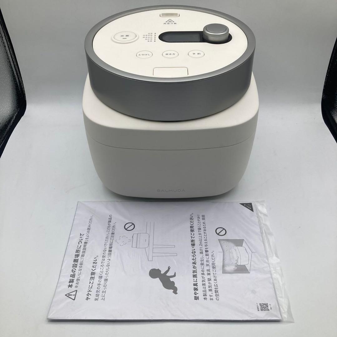 バルミューダ　炊飯器　BALMUDA The Gohan K08A-WH