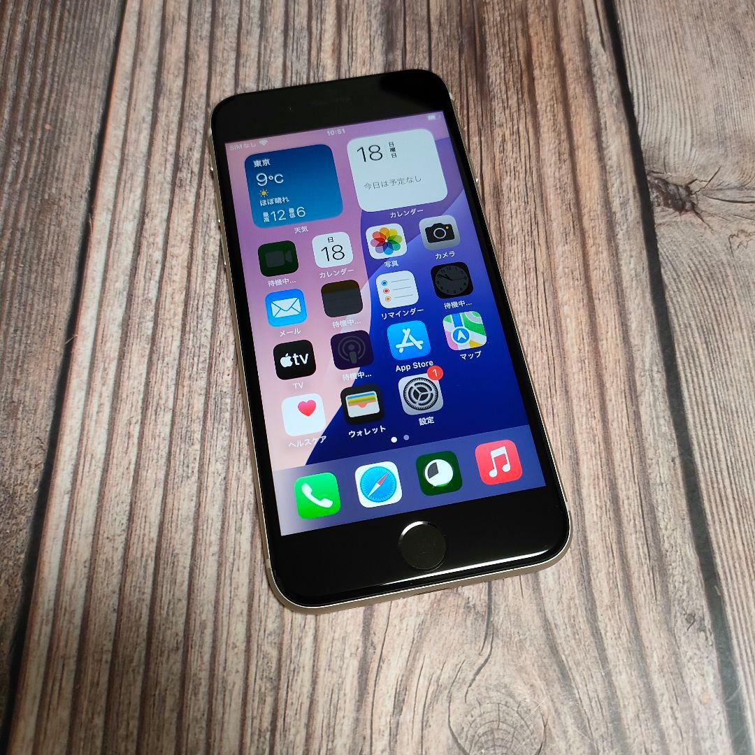 iPhone SE 第3世代 SIMフリー 64GB 超美品 バッテリー92%