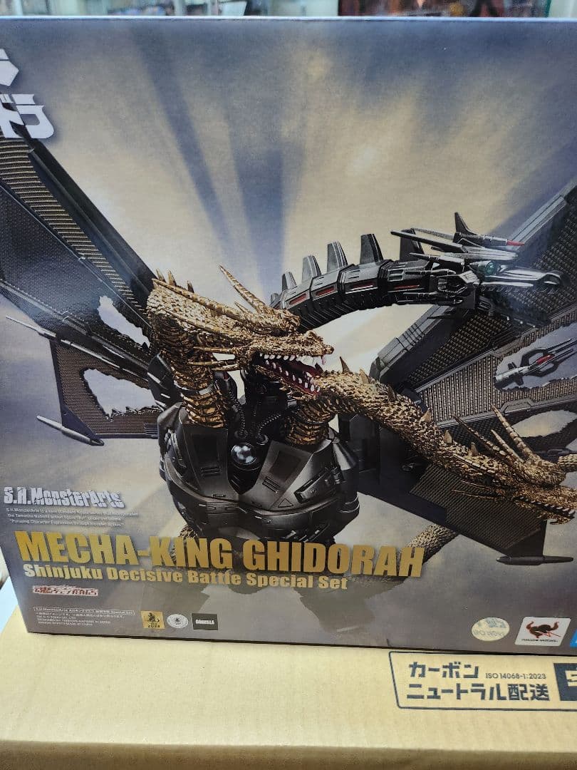 S.H.MonsterArtsメカキングギドラ 新宿決戦 Special Set