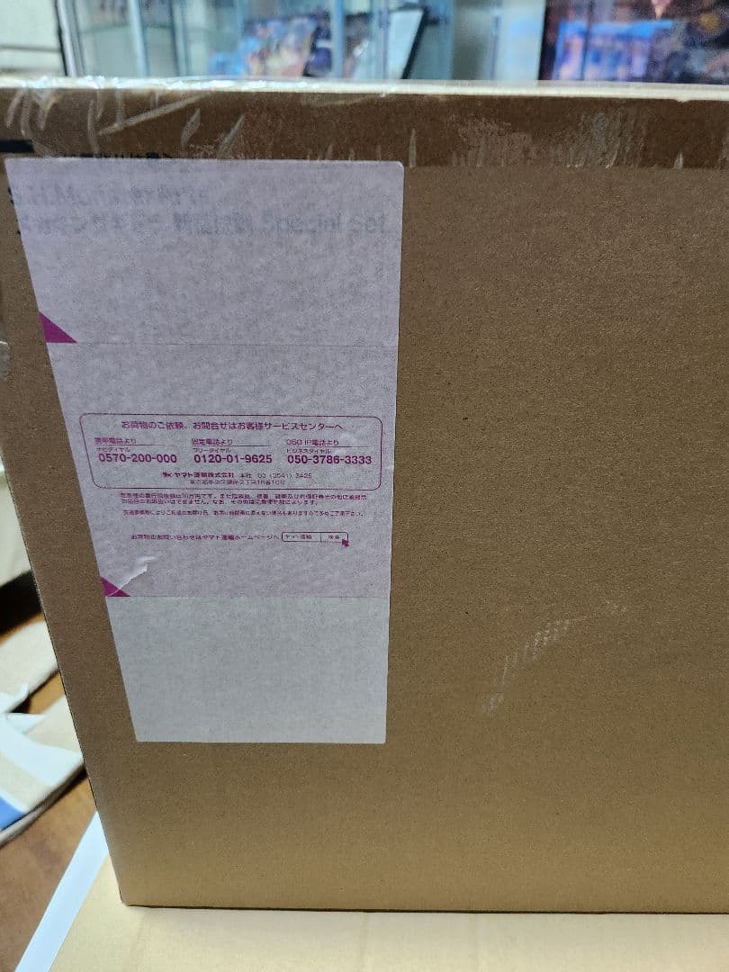 S.H.MonsterArtsメカキングギドラ 新宿決戦 Special Set