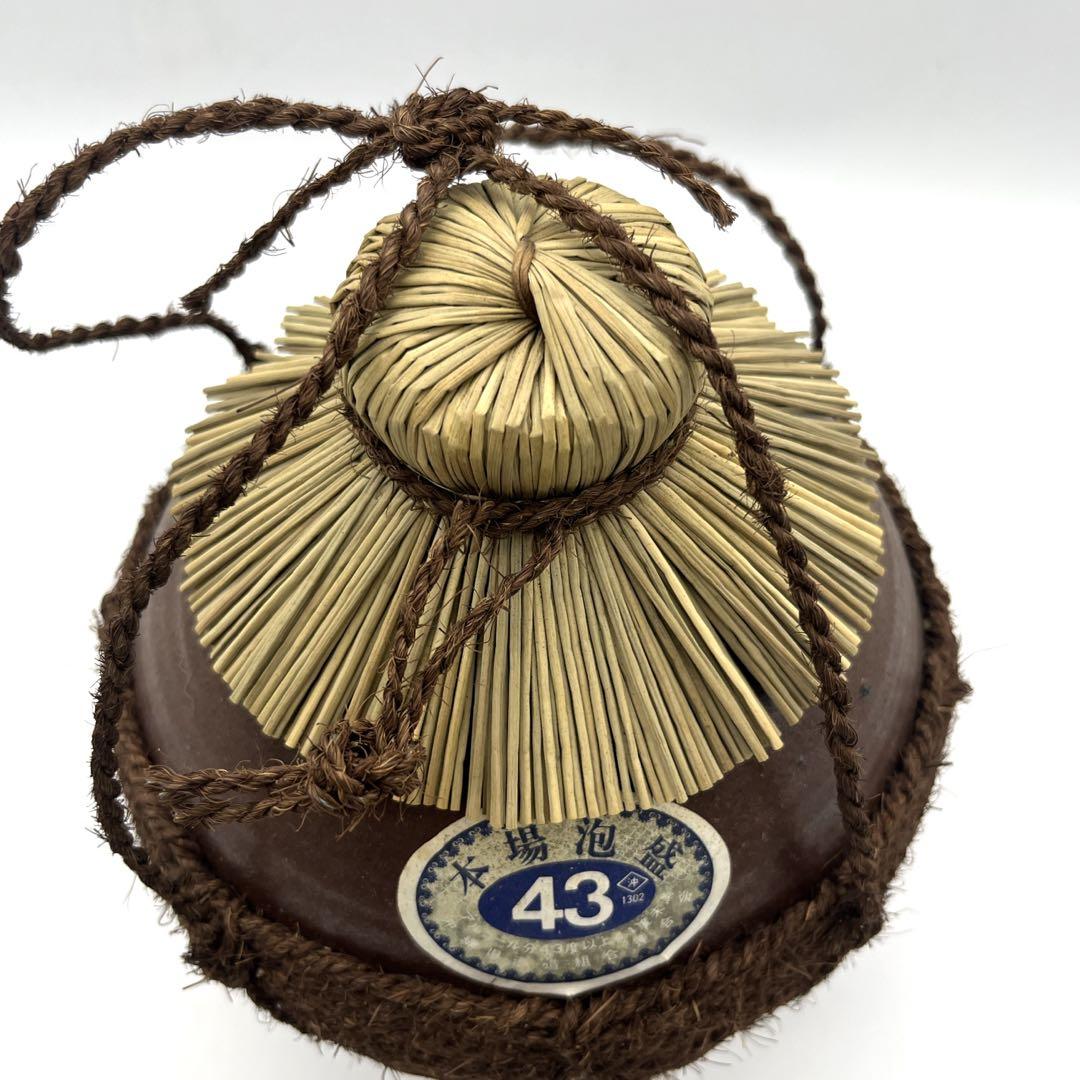 古酒 本番泡盛 まさひろ 未開封 1800ml 43度 長期保管