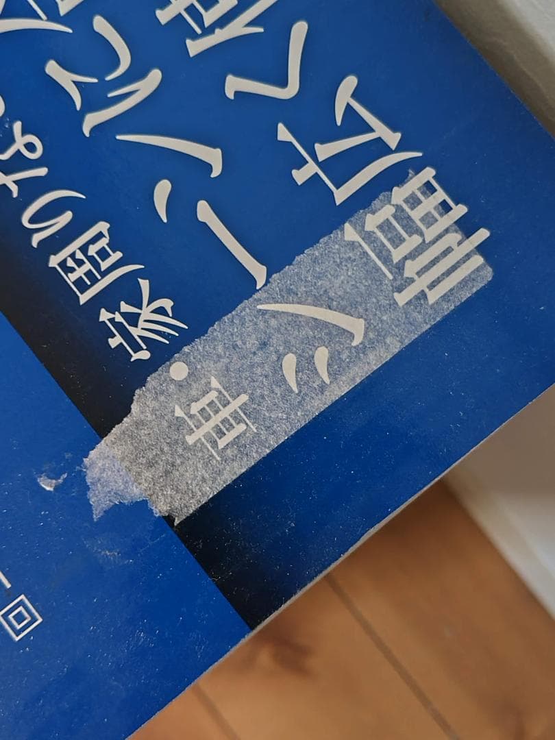 【未使用・値下げ】KYOCERA高圧洗浄機 KMP-1200　ブロワー・集塵付き