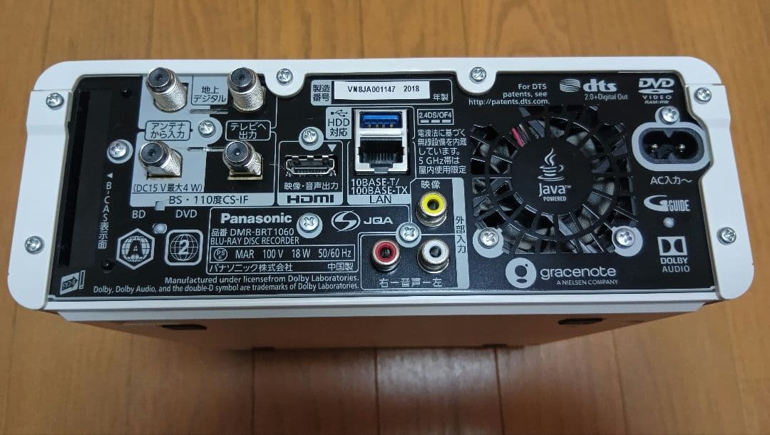 Panasonic DMR-BRT1060 ブルーレイレコーダー
