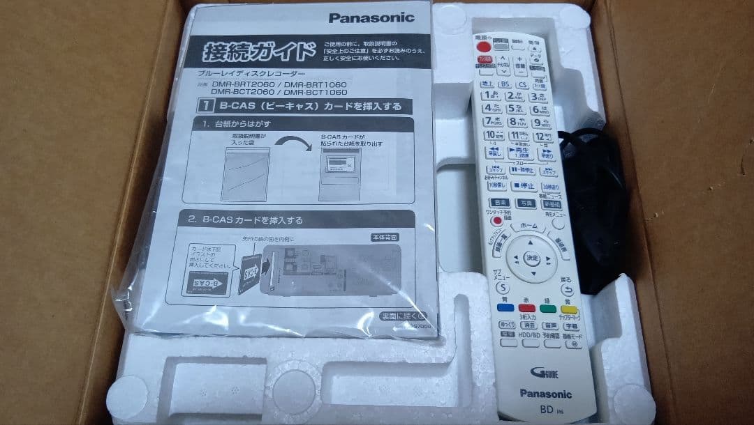 Panasonic DMR-BRT1060 ブルーレイレコーダー