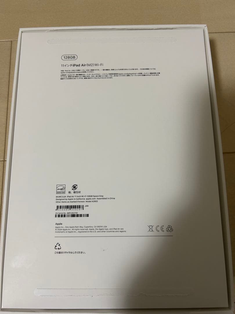 11インチiPad Air Wi-Fiモデル ＋Apple Pencil Pro