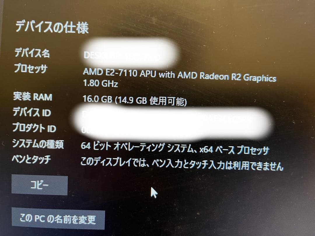 Windowsデスクトップ Dell Inspiron 22 All-in-One PC