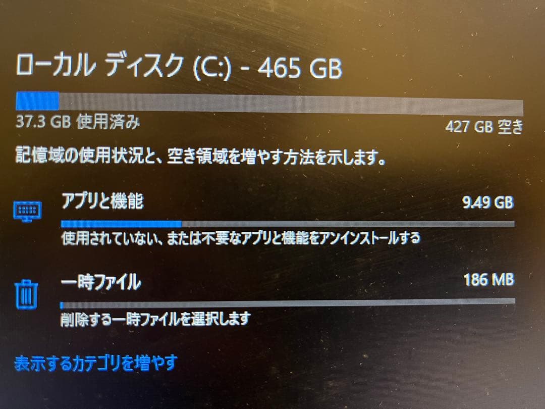 Windowsデスクトップ Dell Inspiron 22 All-in-One PC