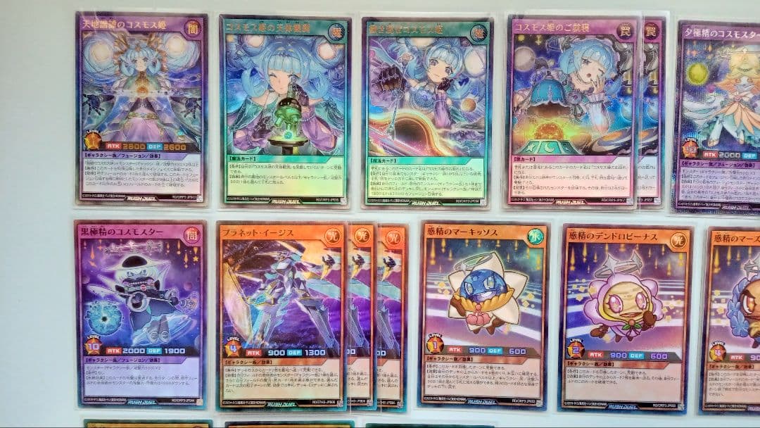 遊戯王 ラッシュデュエル コスモス姫 デッキパーツ 18枚
