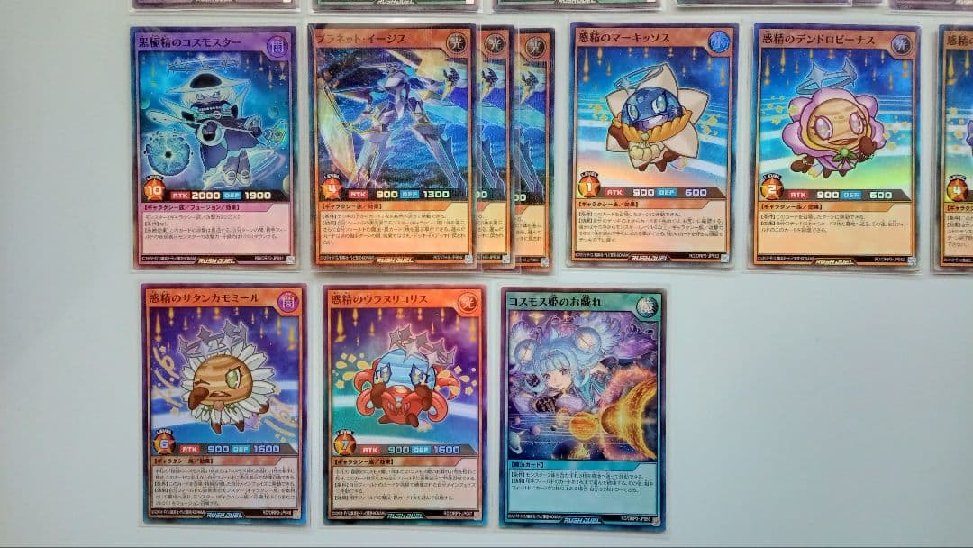 遊戯王 ラッシュデュエル コスモス姫 デッキパーツ 18枚