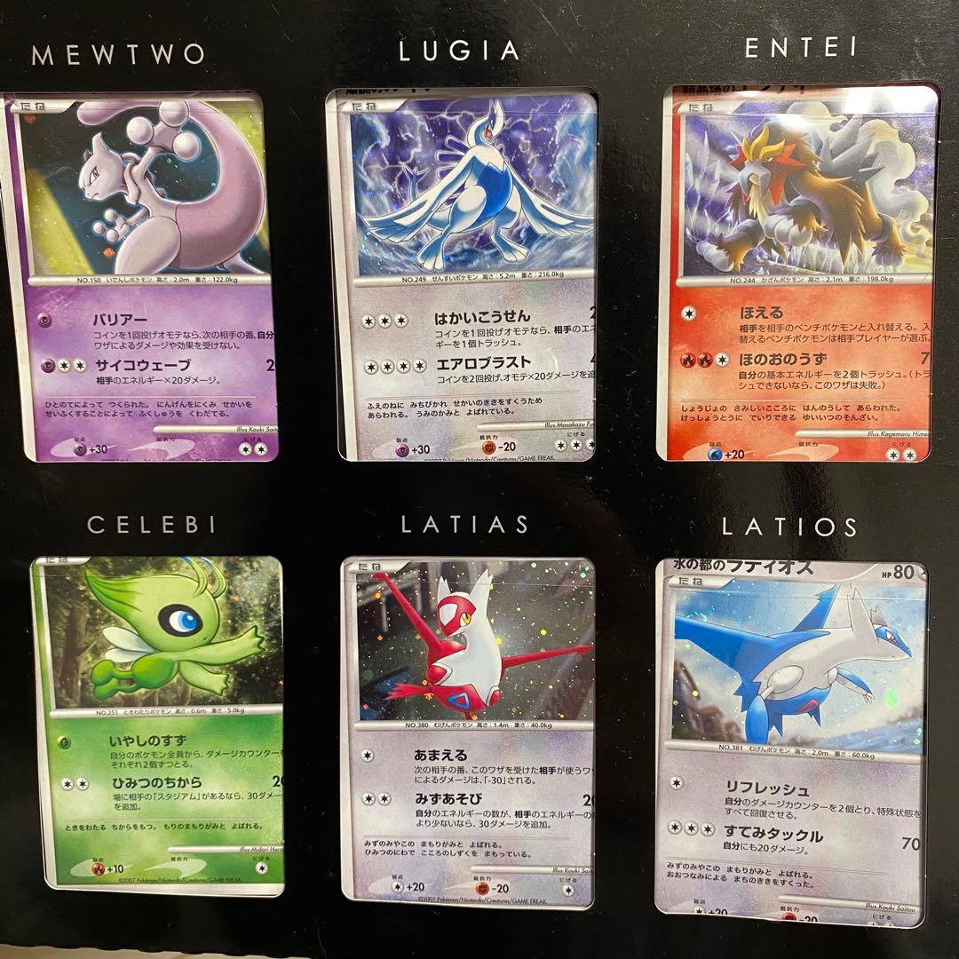 ポケモンカード 記念シート