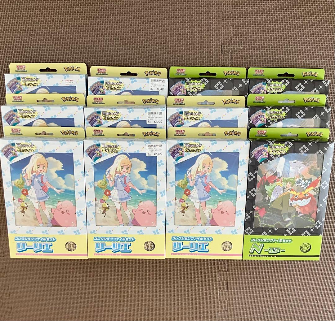【パックあり】バトルパートナーズコレクションファイルセットリーリエN -エヌ-