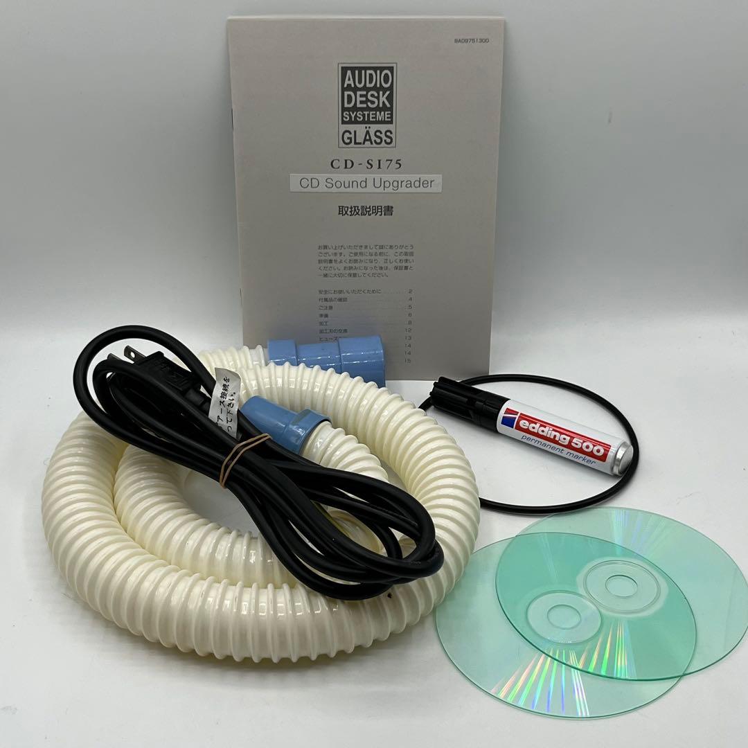 CD サウンド アップグレーダー CD-S175