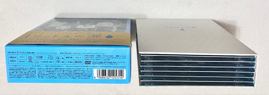 1リットルの涙 DVD-BOX〈6枚組〉