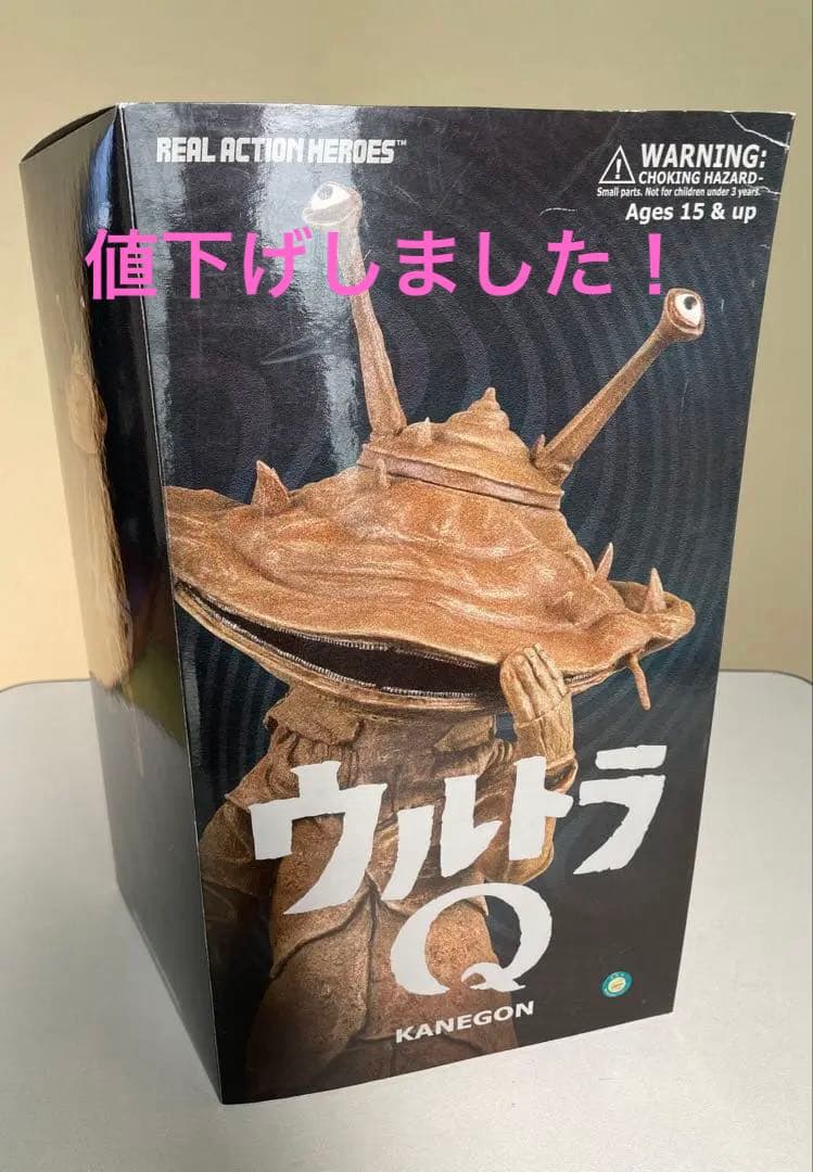 REAL ACTION HEROES KANEGON フィギュア