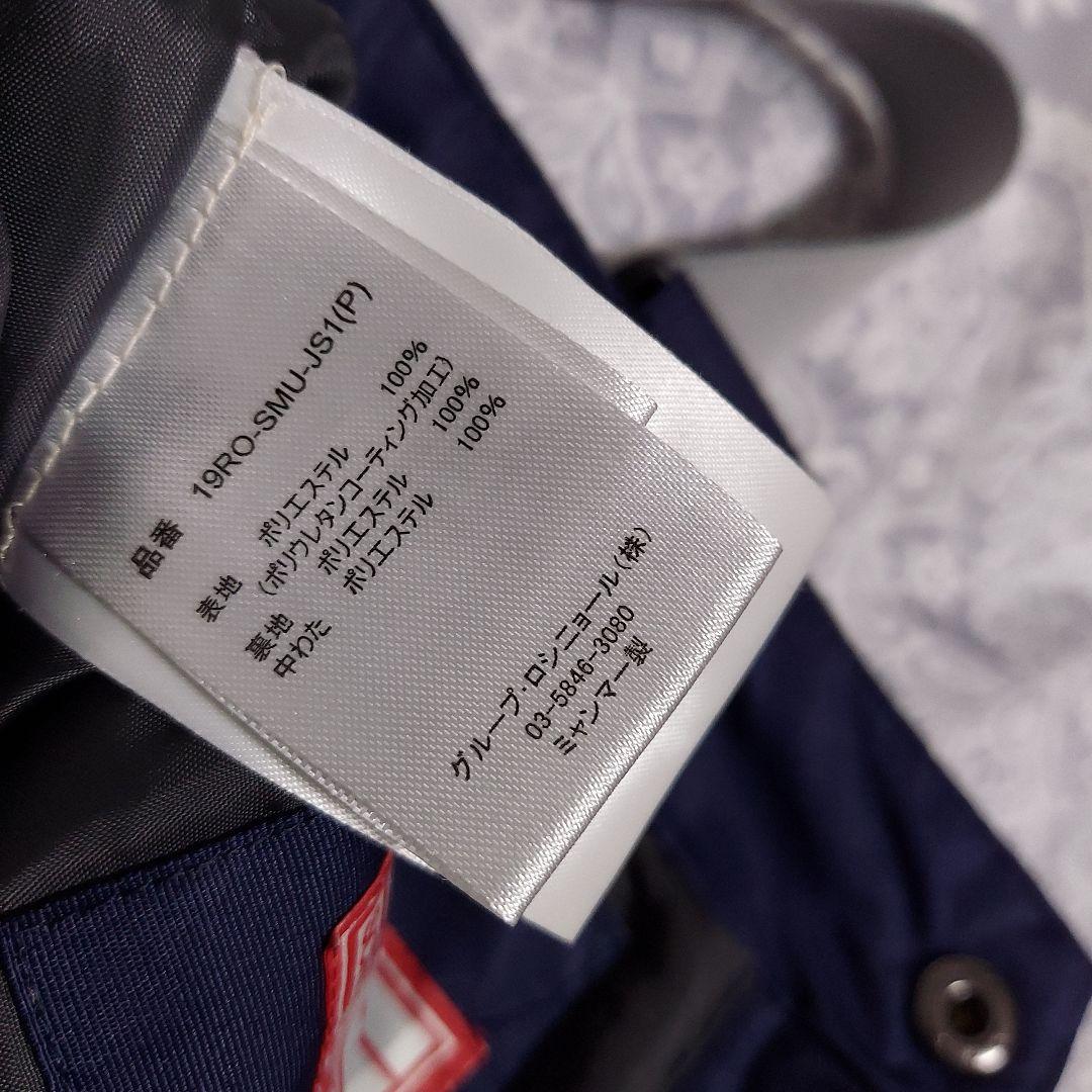 ロシニョール　スキーウェア　ジュニア160cm上下セット