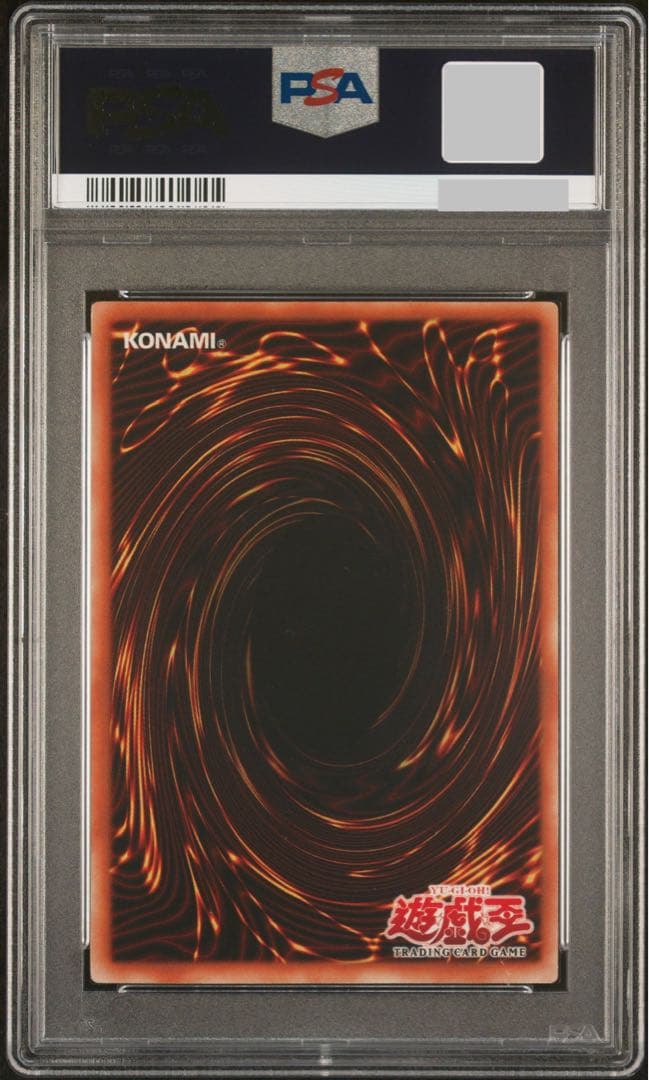 遊戯王　psa10 地獄戦士　旧アジア版　レリーフ