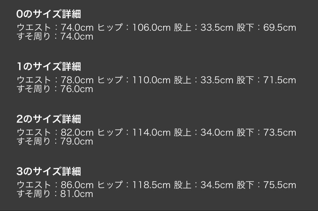 パンツ sacai Chalk Stripe Pants 24-25aw