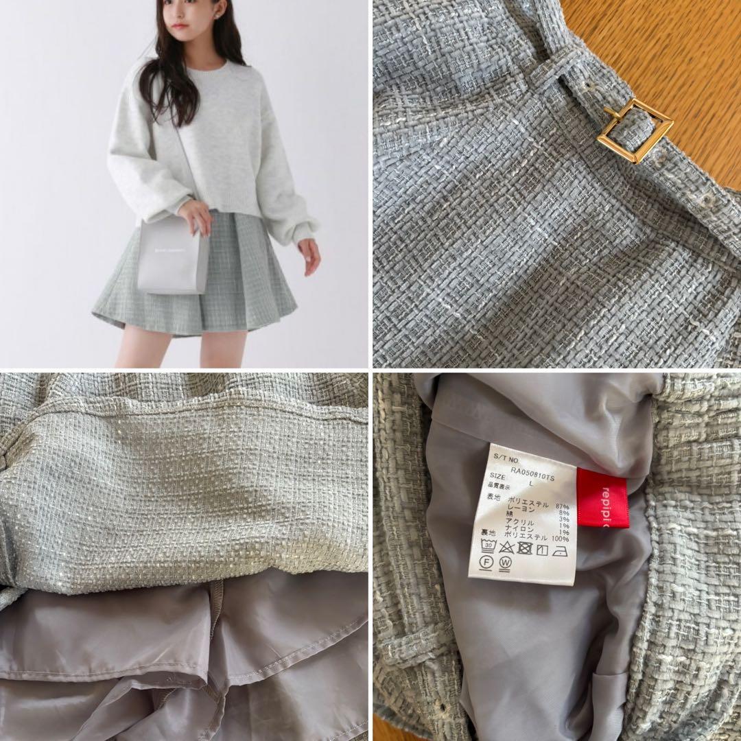 レビピアルマリオ　冬お洋服のセット　L