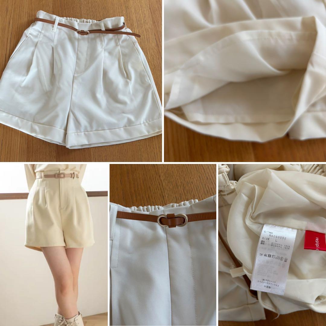 レビピアルマリオ　冬お洋服のセット　L