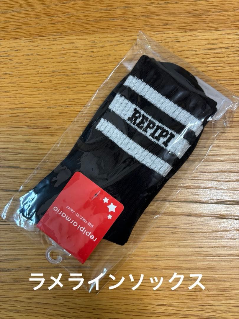 レビピアルマリオ　冬お洋服のセット　L