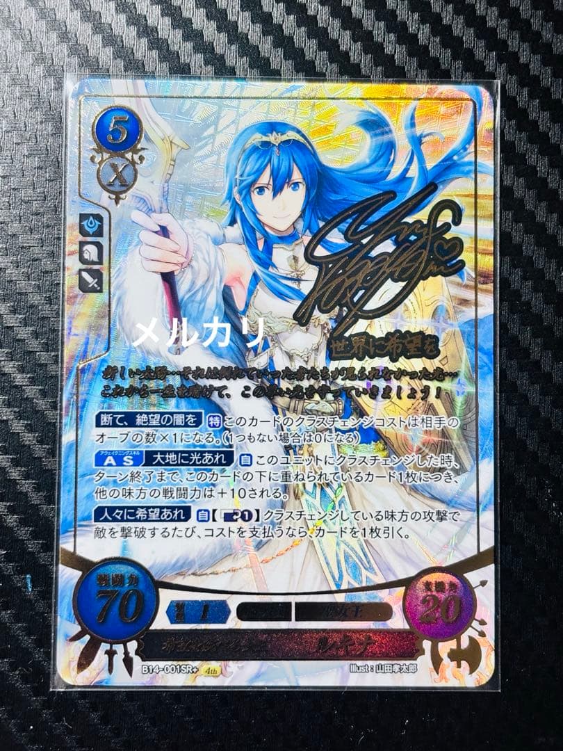 ファイアーエムブレム サイファ SR+ 希望を統べる女王 ルキナ