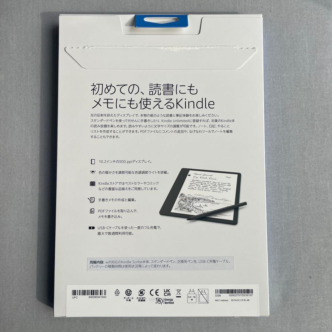 Amazon Kindle Scribe 2022 本体 スタンダードペン付き
