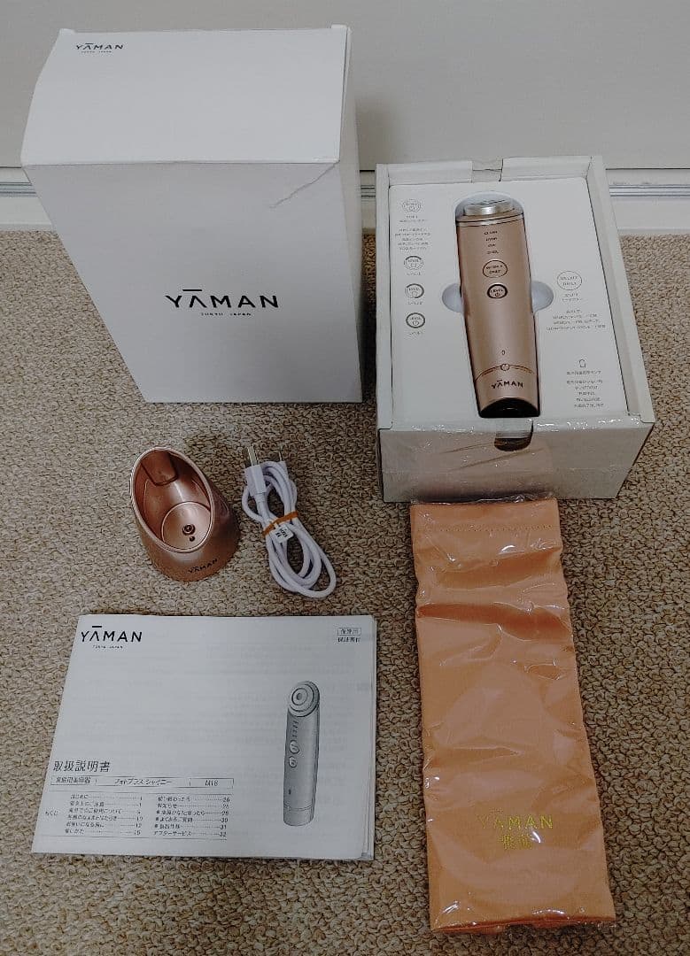 【美品】YA-MAN ヤーマン　フォトプラスシャイニー M18