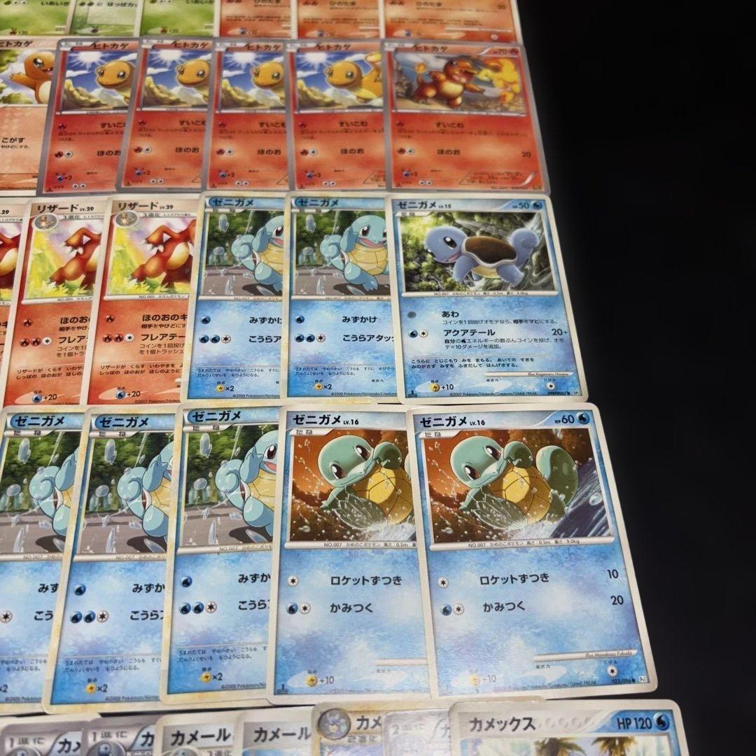 2849 ポケカ 大量セット エクストラ 旧カード 御三家まとめ 約77枚