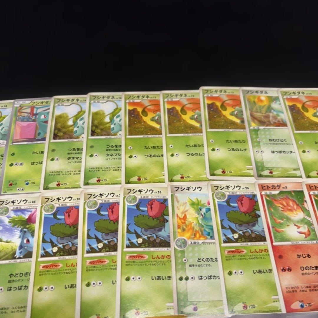 2849 ポケカ 大量セット エクストラ 旧カード 御三家まとめ 約77枚