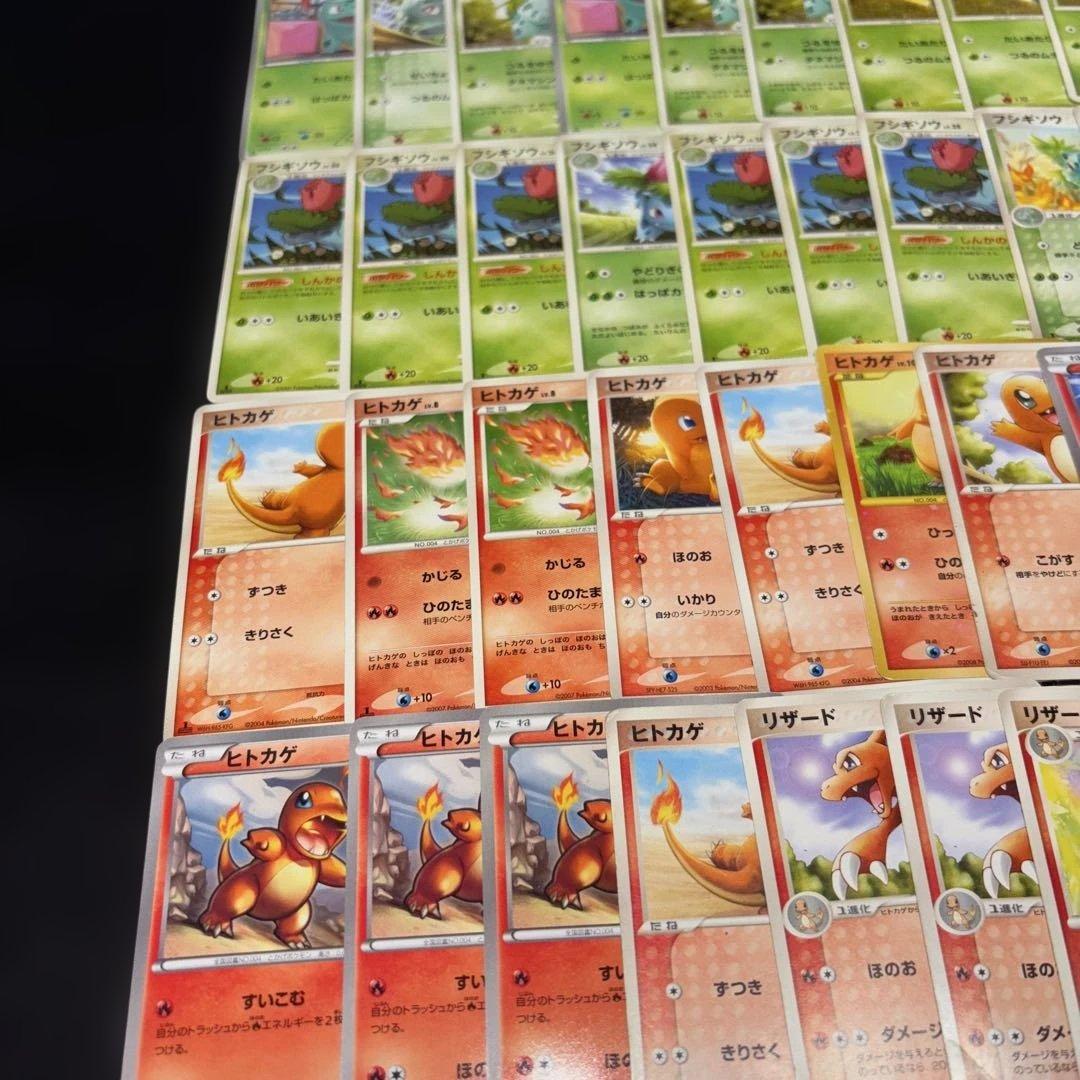 2849 ポケカ 大量セット エクストラ 旧カード 御三家まとめ 約77枚