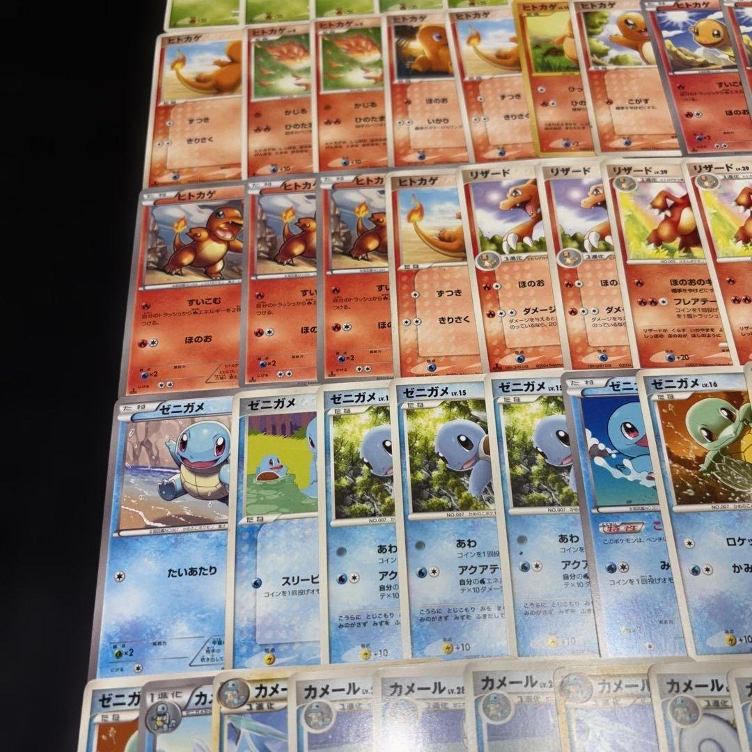 2849 ポケカ 大量セット エクストラ 旧カード 御三家まとめ 約77枚