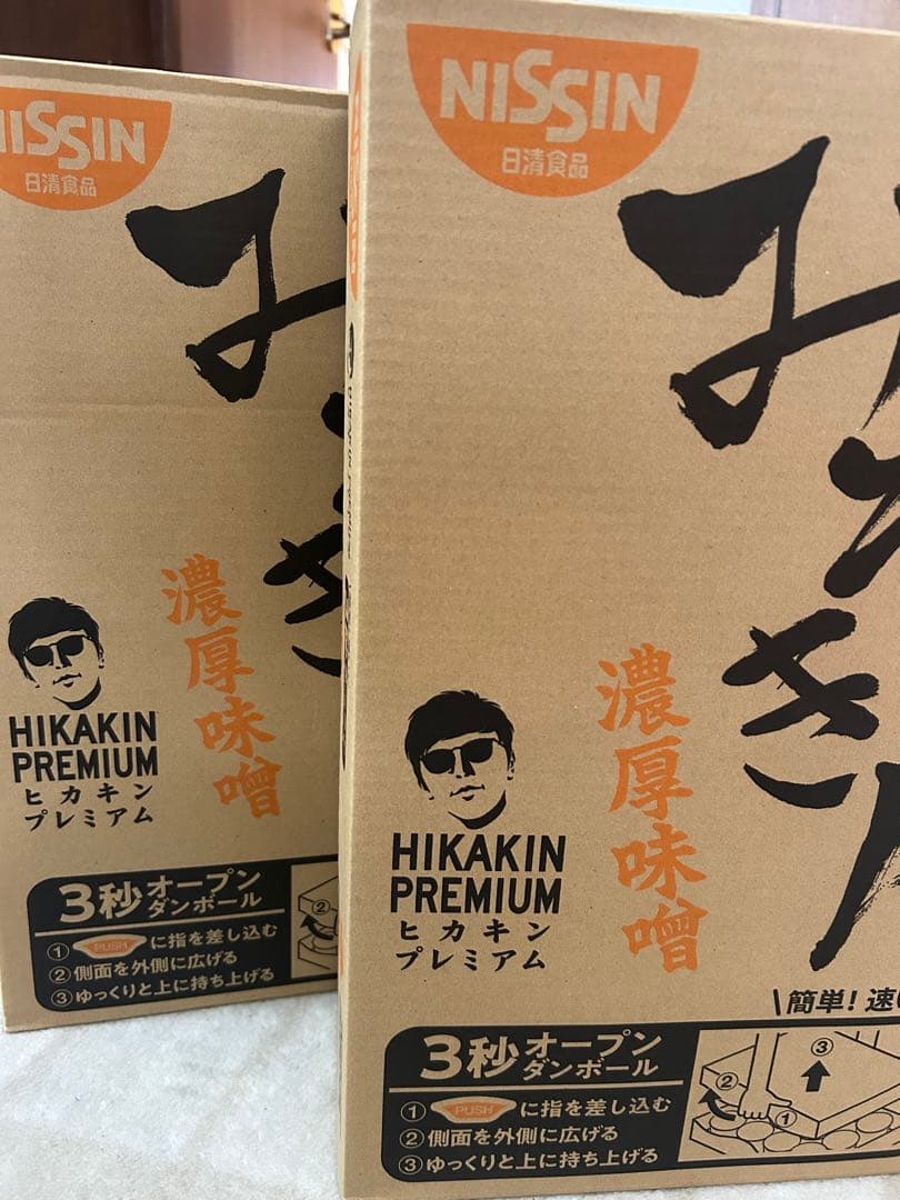 みそきんラーメン 2ケース 24個