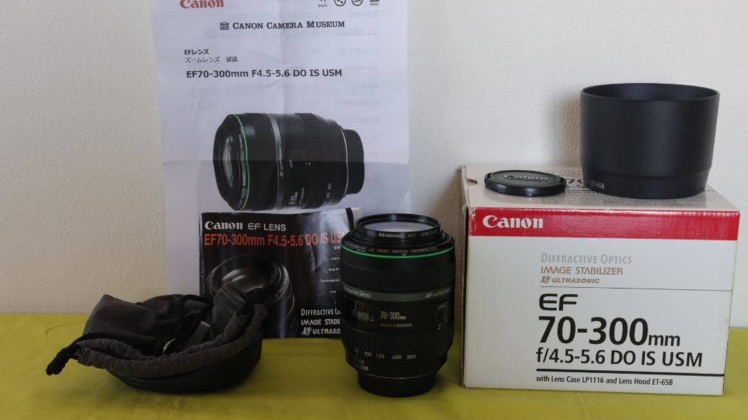 中古並品 EF70-300mm f/4.5-5.6 DO IS USM