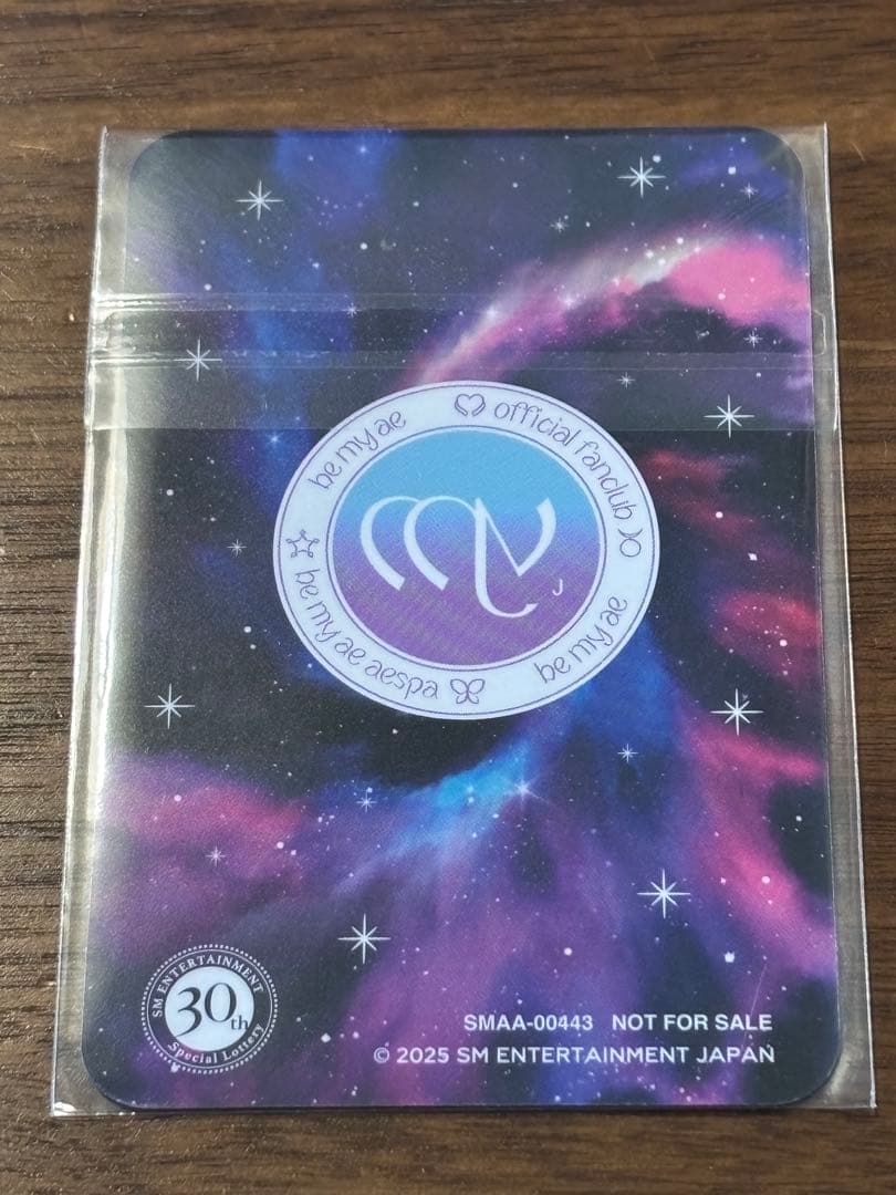 aespa ニンニン　sm30周年anniversary抽選会 トレカ