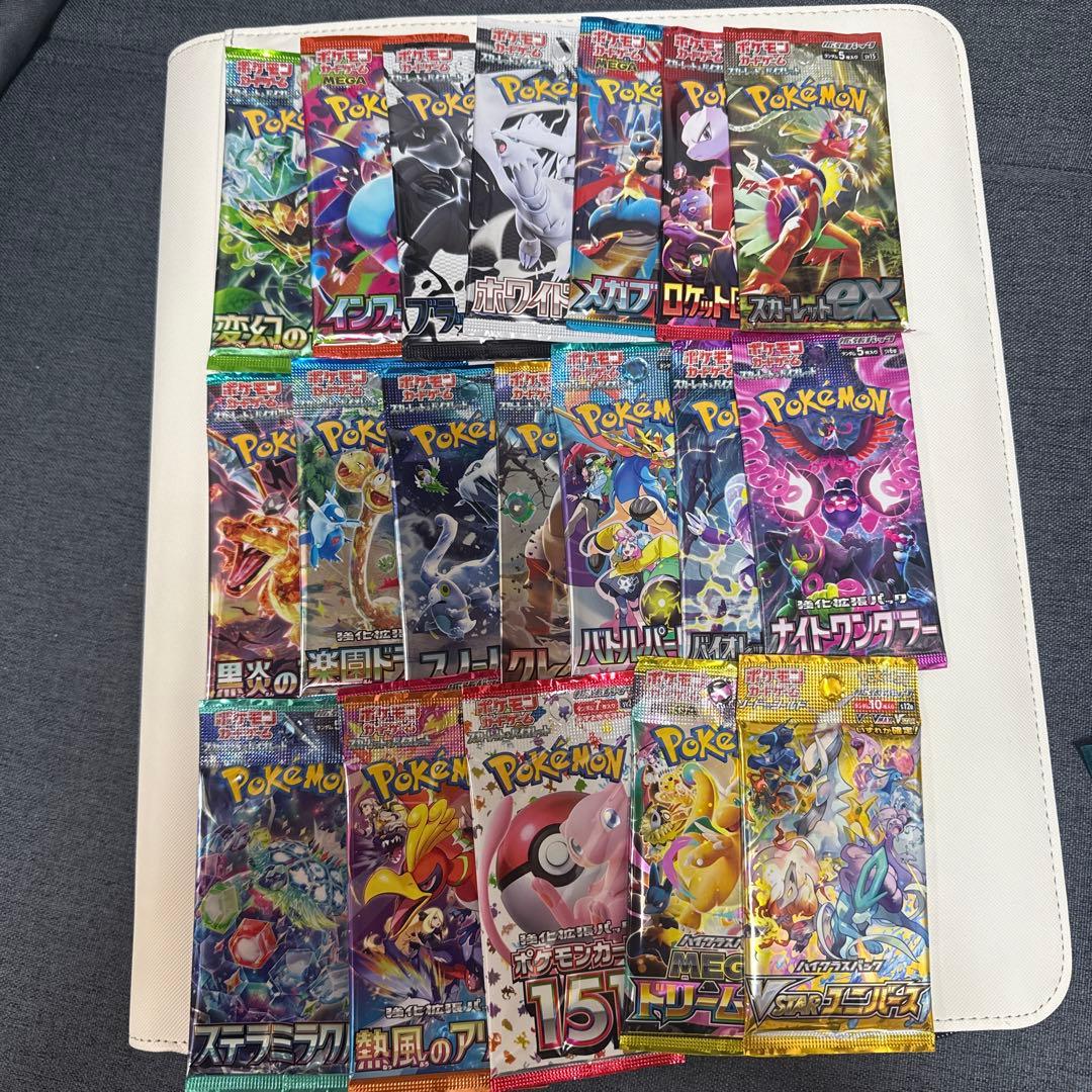 ポケモンカード 19パック + VSTARリセットパック