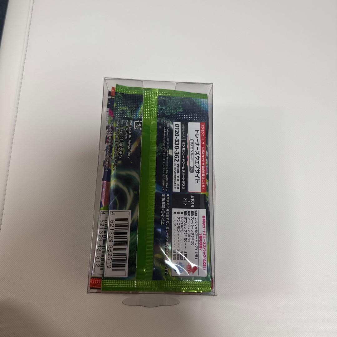 ポケモンカード 19パック + VSTARリセットパック