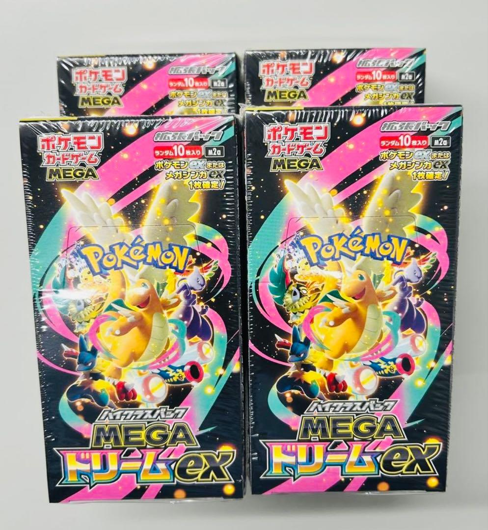 ポケモンカード MEGAドリームEX シュリンク付き4Box