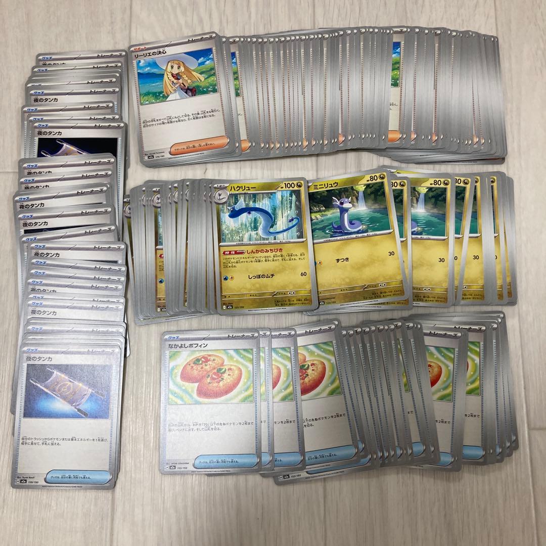 ポケモンカード たで様