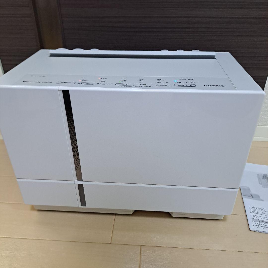最安!美品～普通!Panasonic 衣類乾燥機 F-YHUX90 除湿器